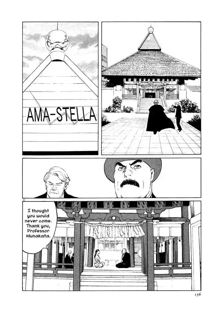 Munakata Kyouju Ikouroku Chapter 28 32